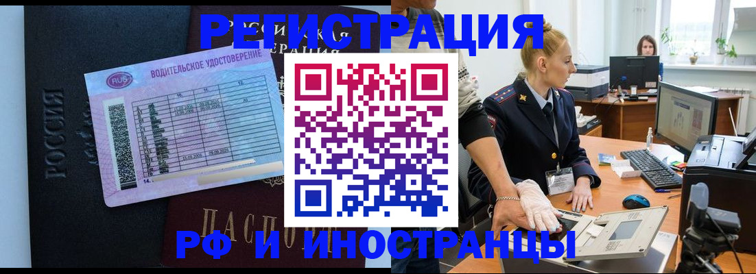 регистрация для дет. сада в Гвардейске
